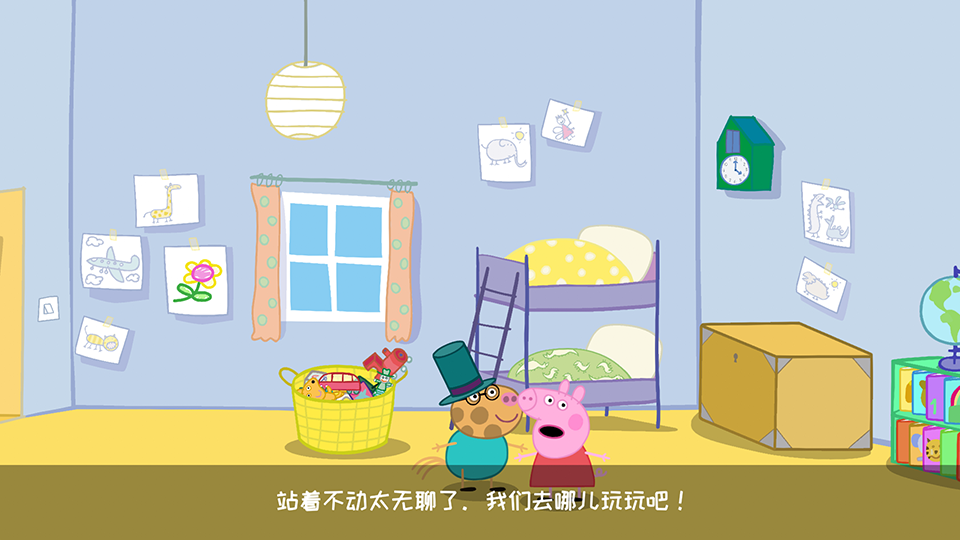 My Friend Peppa Pig Peppa Pig 图片20 My Friend Peppa Pig Peppa Pig 图片19