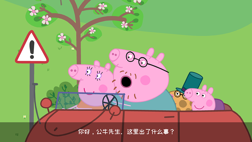 My Friend Peppa Pig Peppa Pig 图片24 My Friend Peppa Pig Peppa Pig 图片23