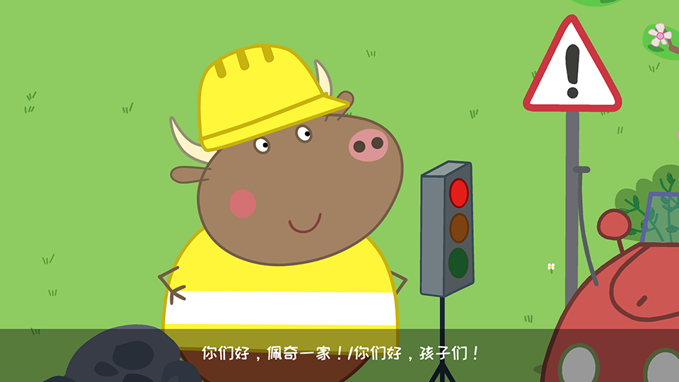 My Friend Peppa Pig Peppa Pig 图片26 My Friend Peppa Pig Peppa Pig 图片25
