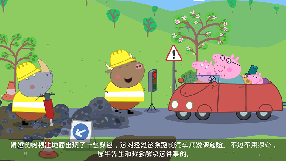 My Friend Peppa Pig Peppa Pig 图片28 My Friend Peppa Pig Peppa Pig 图片27