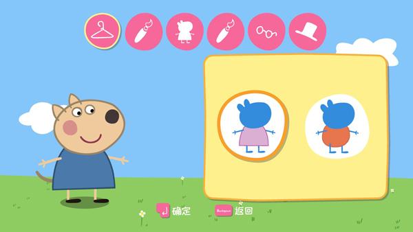 My Friend Peppa Pig Peppa Pig 图片10 My Friend Peppa Pig Peppa Pig 图片9
