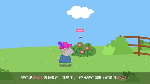 My Friend Peppa Pig Peppa Pig 图片16 My Friend Peppa Pig Peppa Pig 图片15