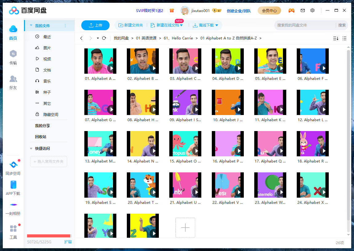 Hello Carrie 图片22 Hello Carrie 图片21