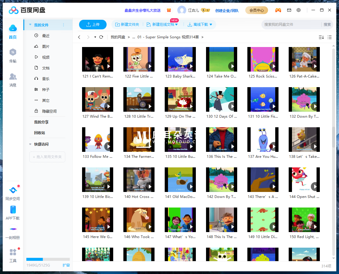 Super Simple Song Super Simple Songs 图片24 Super Simple Song Super Simple Songs 图片23