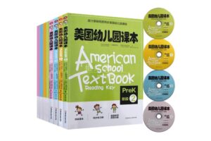 美国幼儿园原版教材《American textbook》全套PDF+音频！百度网盘下载！-磨耳朵英语