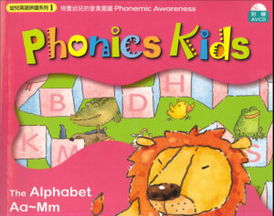 Phonics Kids蒲公英英语，自然拼读英语启蒙（1-6级全套），包含视频音频和点读版PDF教材，百度网盘下载！-磨耳朵英语