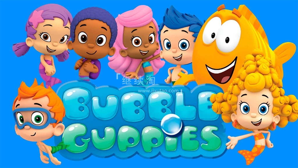 Bubble Guppies 泡泡孔雀鱼 图片2 Bubble Guppies 泡泡孔雀鱼 图片1