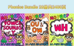 自然拼读练习册《Phonics No Prep Massive MEGA Bundle》28册PDF电子版共2400页，百度网盘下载！-磨耳朵英语