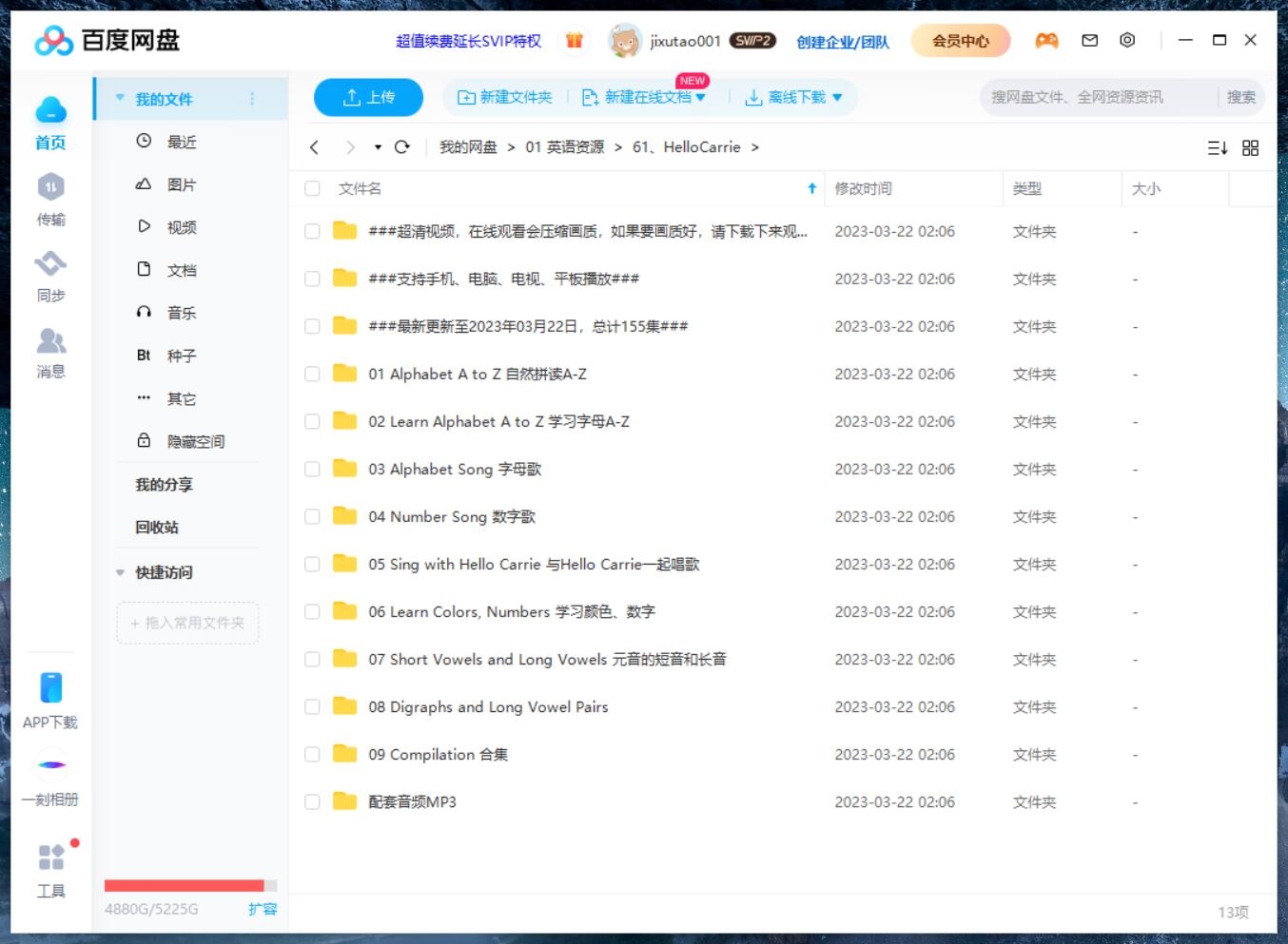 Hello Carrie 图片20 Hello Carrie 图片19