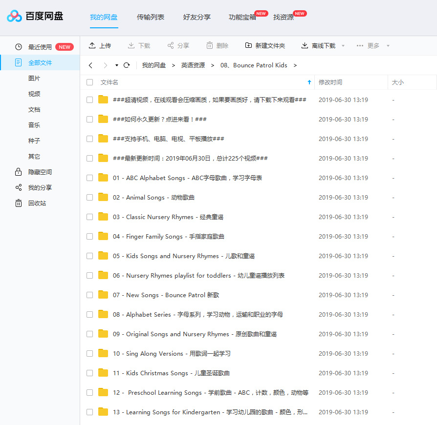 Bounce Patrol Bounce Patrol Kids 图片12 Bounce Patrol Bounce Patrol Kids 图片11