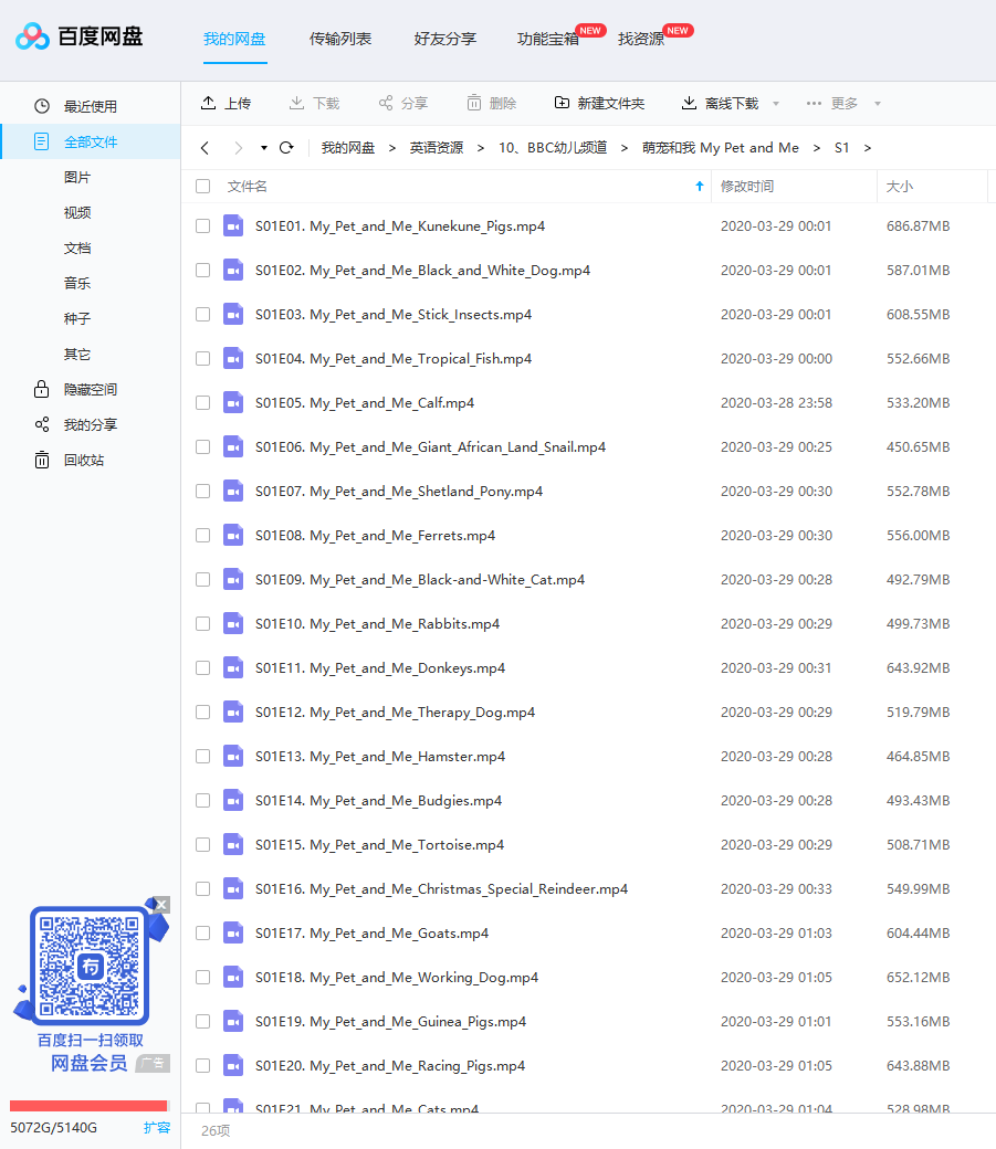 My Pet and Me 图片12 My Pet and Me 图片11