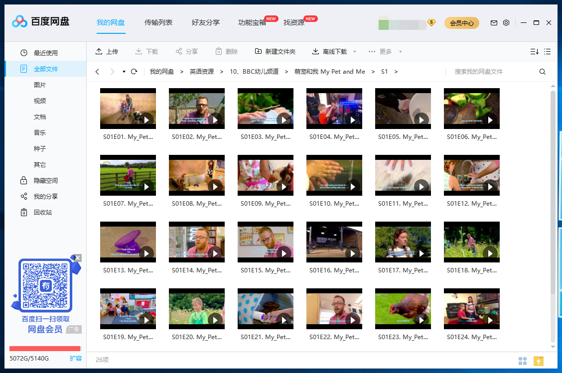 My Pet and Me 图片14 My Pet and Me 图片13