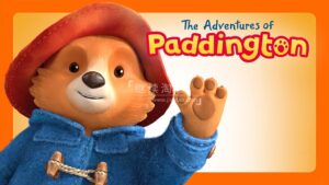 美国Nick Jr.英文动画片《The Adventures of Paddington 帕丁顿熊历险记》全二季共54集，1080P高清视频带英文字幕，百度网盘下载！-磨耳朵英语