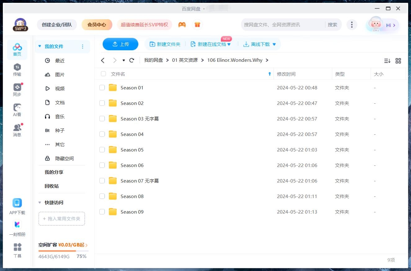 Elinor Wonders Why 埃莉诺想知道为什么 图片16 Elinor Wonders Why 埃莉诺想知道为什么 图片15