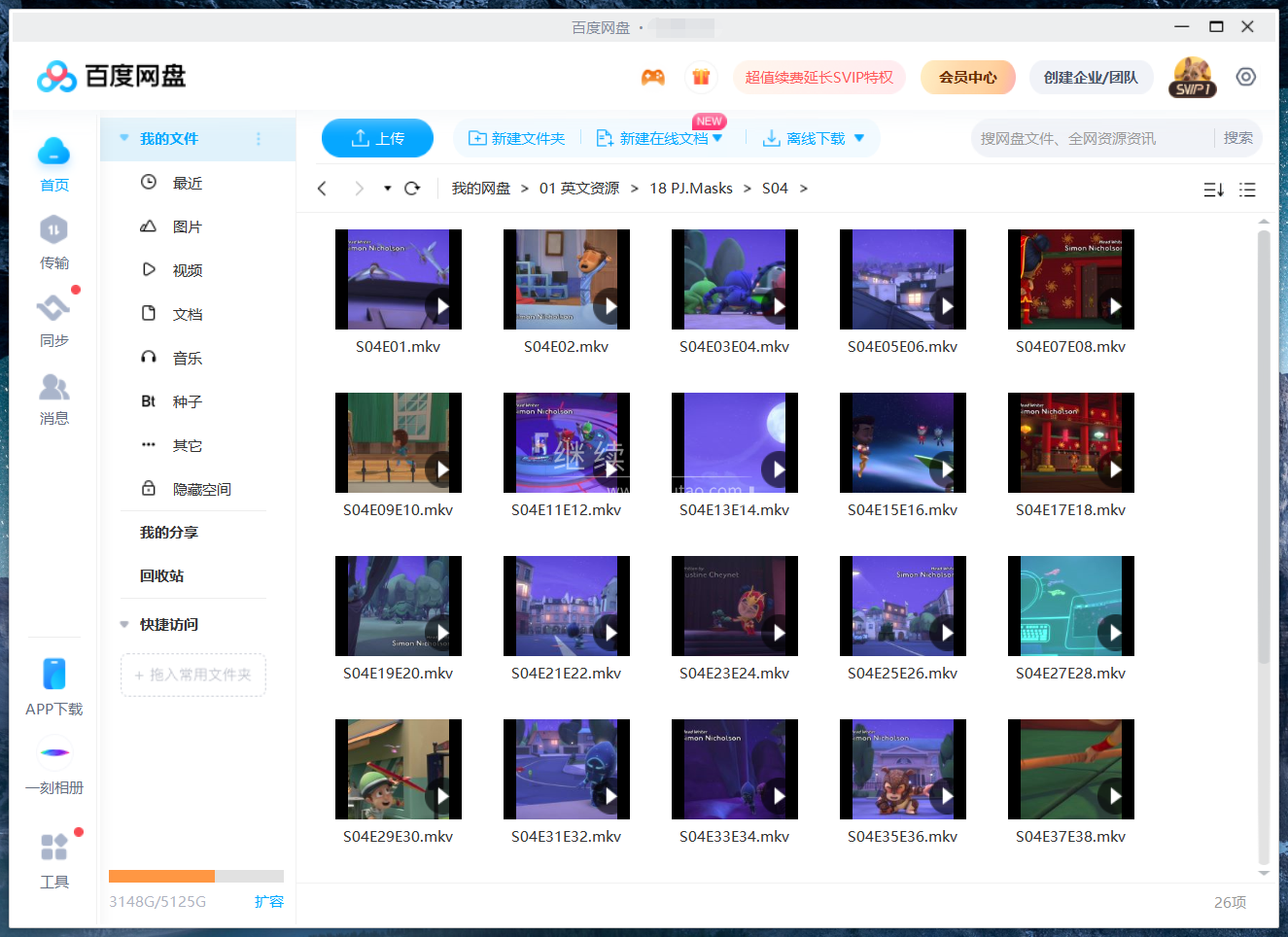 PJ Masks 睡衣小英雄 图片14 PJ Masks 睡衣小英雄 图片13