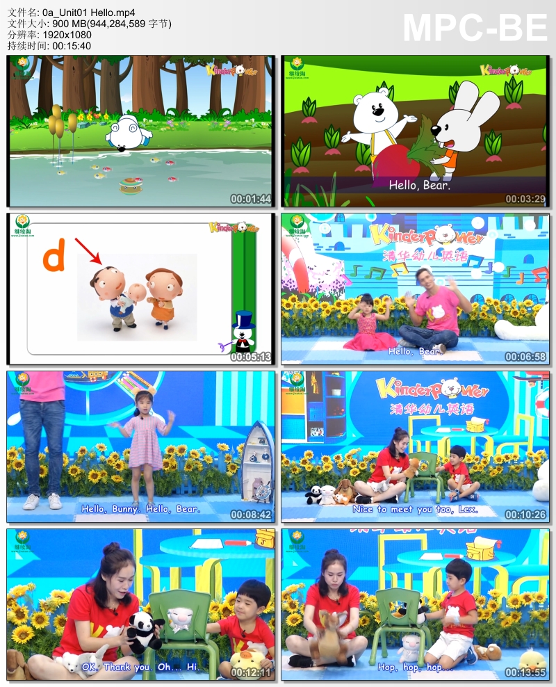 清华幼儿英语语感启蒙 图片4 清华幼儿英语语感启蒙 图片3