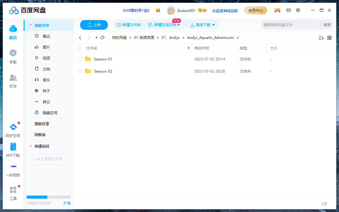 Andy's Aquatic Adventures 安迪 图片28 Andy's Aquatic Adventures 安迪 图片27