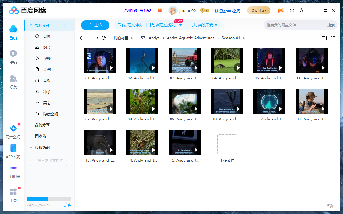Andy's Aquatic Adventures 安迪 图片30 Andy's Aquatic Adventures 安迪 图片29