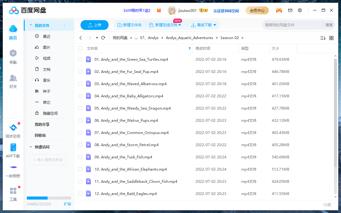 Andy's Aquatic Adventures 安迪 图片32 Andy's Aquatic Adventures 安迪 图片31