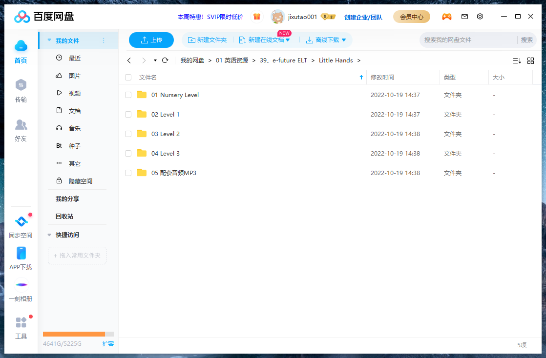 Little Hands 图片12 Little Hands 图片11