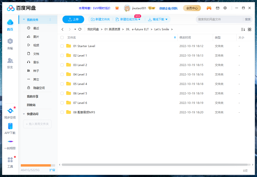Let's Smile 图片12 Let's Smile 图片11