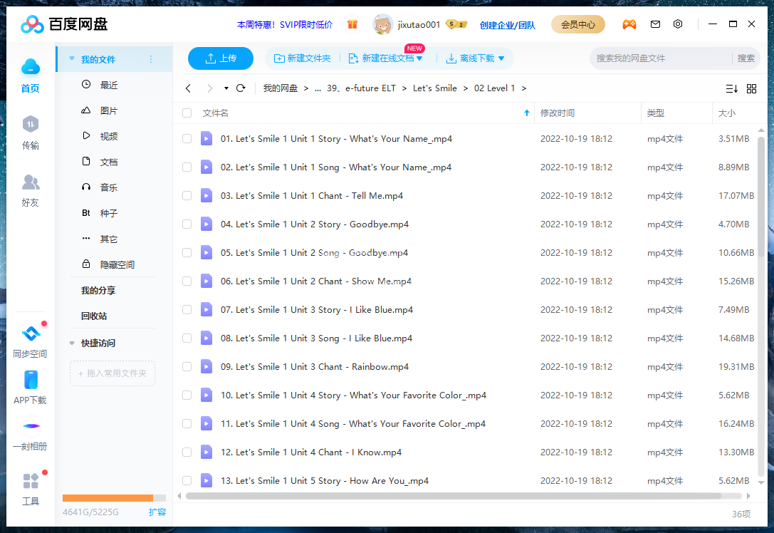 Let's Smile 图片14 Let's Smile 图片13
