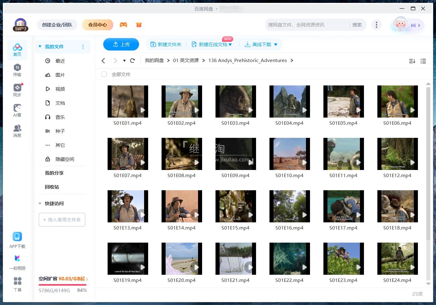 Andy's Prehistoric Adventures 安迪的史前冒险 图片30 Andy's Prehistoric Adventures 安迪的史前冒险 图片29