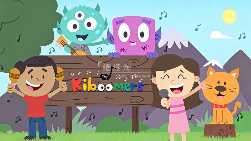 YouTube幼儿和学龄前英语儿歌频道《The Kiboomers》全1176集,1080P高清视频,百度网盘下载!-磨耳朵英语