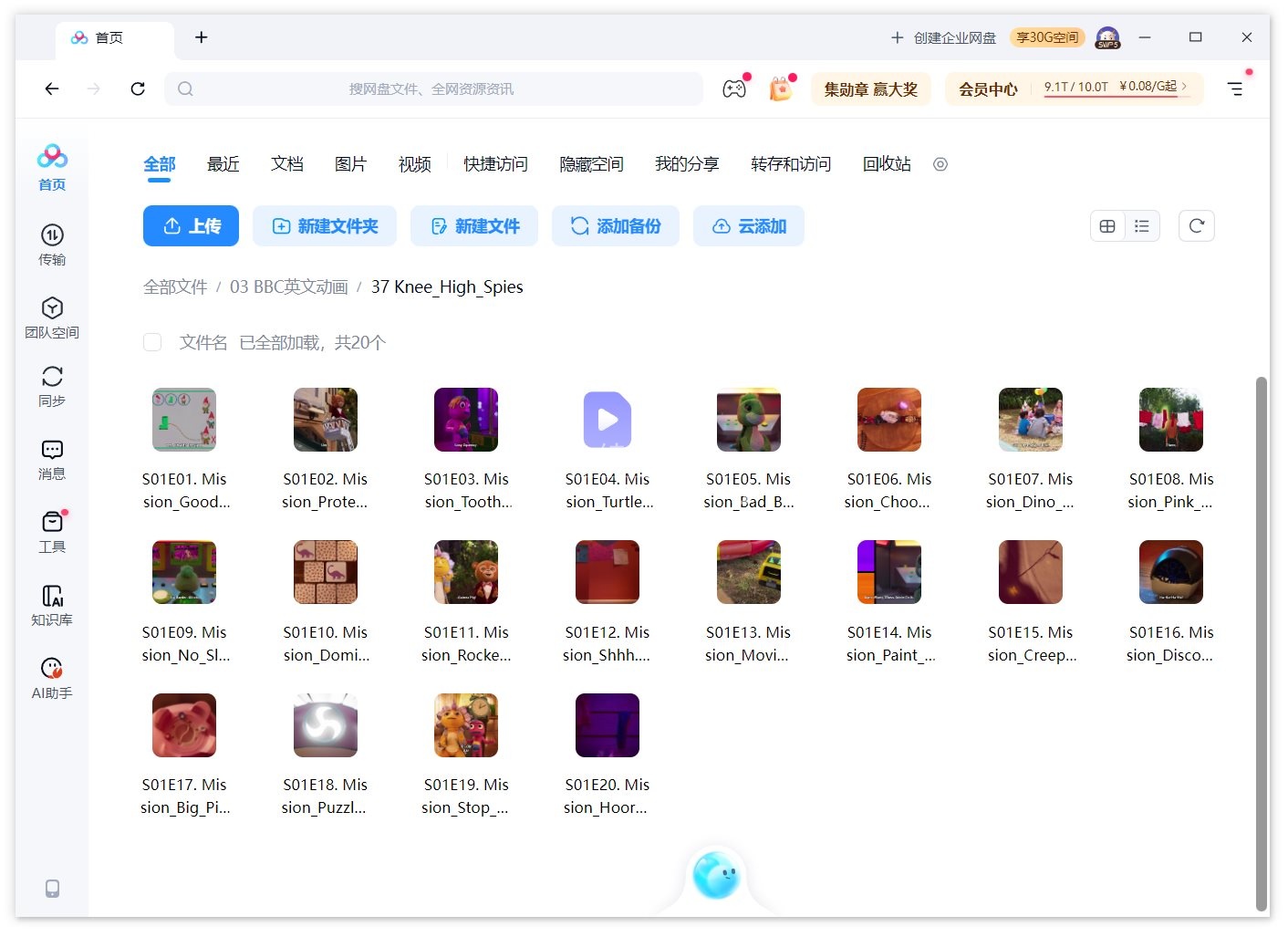 Knee High Spies 图片14 Knee High Spies 图片13